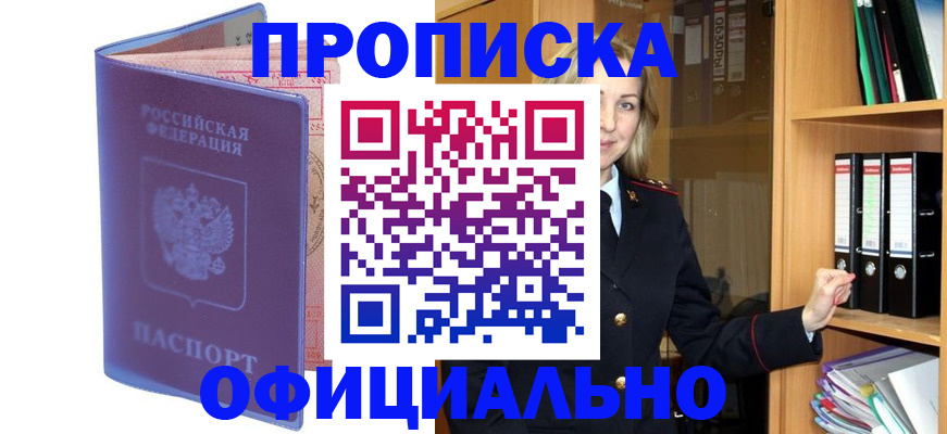 регистрация для школы в Краснозаводске